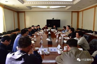 今日關注 控股公司與中國節能工程技術研究院開展技術交流