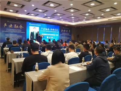 產(chǎn)業(yè)融合 永續(xù)發(fā)展丨全國(guó)建材家居與房產(chǎn)建設(shè)產(chǎn)業(yè)融合高峰會(huì)議在博鰲盛大召開(kāi)