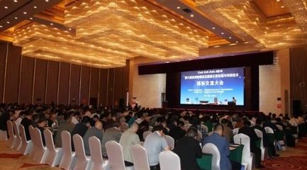 第六屆亞洲粉煤灰及脫硫石膏處理與利用技術(shù)國際交流大會舉辦